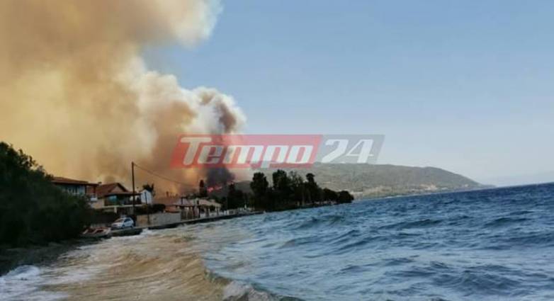 Υψηλός κίνδυνος πυρκαγιάς σήμερα Πέμπτη σε Αχαΐα και Ηλεία - ΔΕΙΤΕ ΤΟΝ ΧΑΡΤΗ