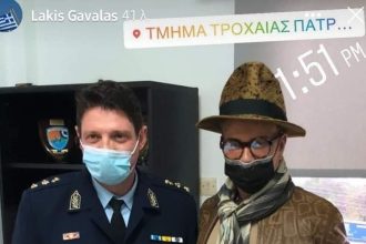 H φωτογραφία του Λάκη Γαβαλά μέσα στην Τροχαία της Πάτρας!