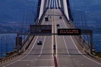 Το μήνυμα για τη σημερινή μέρα της Γέφυρας Ρίου-Αντιρρίου! ΦΩΤΟΓΡΑΦΙΕΣ