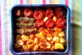 Σήμερα έχουμε γεμιστά!