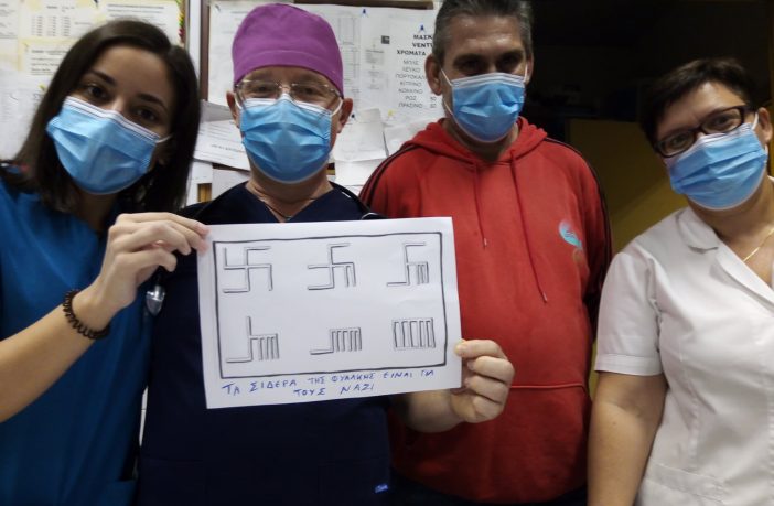 Το μήνυμα μέσα από το Κέντρο Υγείας Κάτω Αχαΐας!