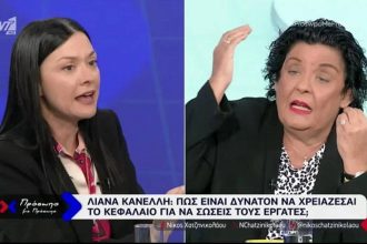 Άγρια κόντρα Κανέλλη – Γιαννακοπούλου στον «αέρα»: Έχεις καταντήσει ανέκδοτο