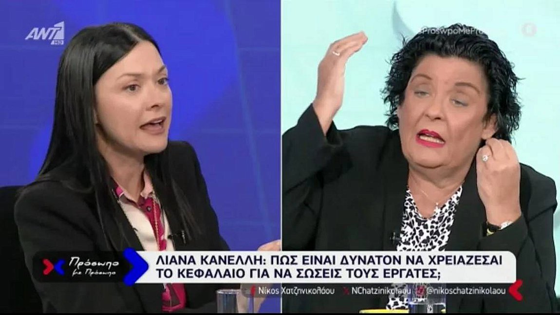 Άγρια κόντρα Κανέλλη – Γιαννακοπούλου στον «αέρα»: Έχεις καταντήσει ανέκδοτο