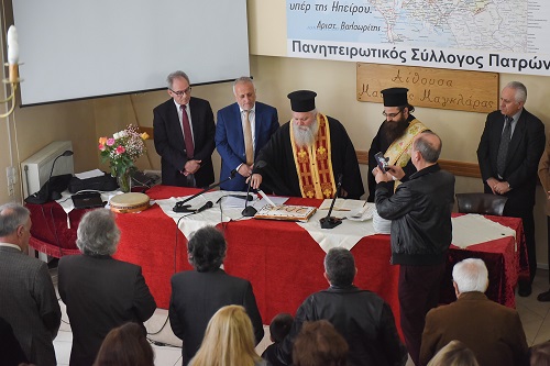 Οι Ηπειρώτες της Πάτρας έκοψαν την πίτα τους