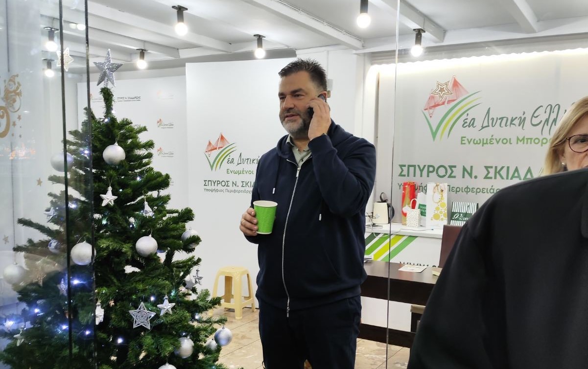 Ο Σπύρος Σκιαδαρέσης δέχθηκε ευχές για τη γιορτή του