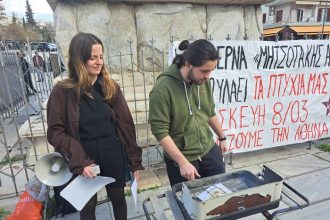 Φοιτητές τσικνίζουν τα πτυχία τους στην "Ταβέρνα Μητσοτάκης"