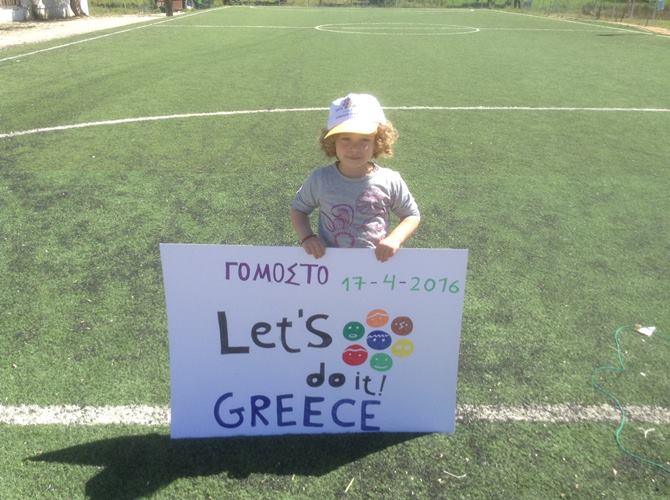 Καθάρισαν, έβαψαν, φύτεψαν! Άλλαξαν την εικόνα του χωριού τα μέλη του Συλλόγου Γομοστού -ΦΩΤΟΓΡΑΦΙΕΣ