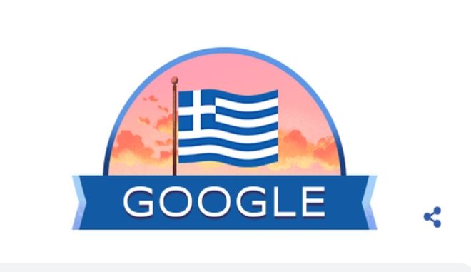 25η Μαρτίου 1821: Την Εθνική Επέτειο τιμά η Google