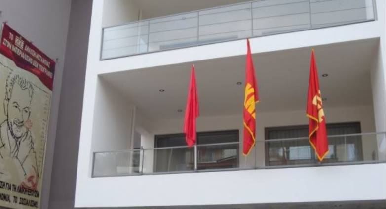 ΚΚΕ Αχαΐας: Η άθλια κατάσταση στο νοσοκομείο του Αγίου Ανδρέα δεν αποτελεί «κεραυνό εν αιθρία»