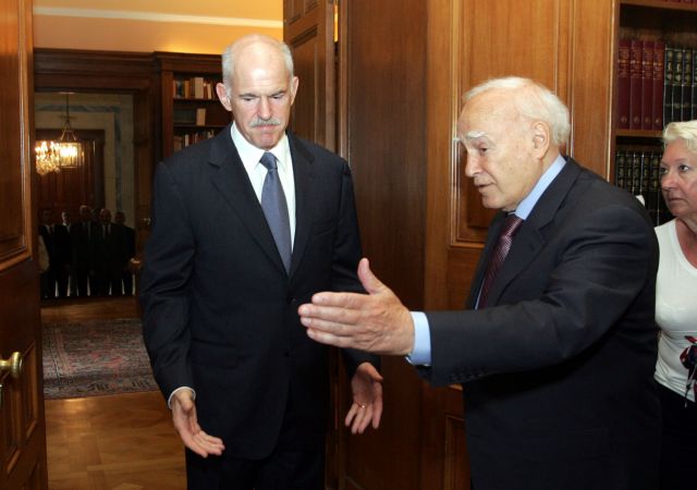 Σαν σήμερα 6 Οκτωβρίου