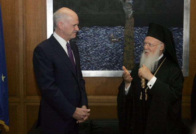 Επικοινωνία Γιώργου Παπανδρέου με τον Πατριάρχη Βαρθολομαίο