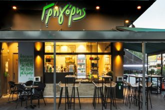 Ο "Γρηγόρης" δημιουργεί το μέλλον στην καφεστίαση και απολαμβάνει την επιτυχία καθημερινά!