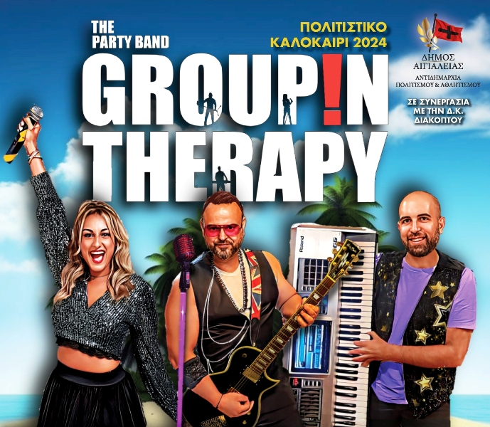 Group !nTherapy το Σάββατο 27 Ιουλίου στο Διακοπτό