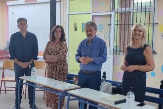 Αίγιο: Εκδήλωση στο Εσπερινό Λύκειο