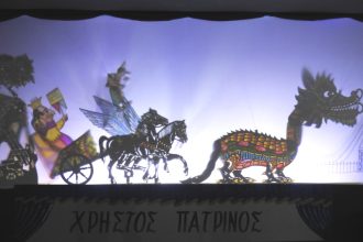 «Ο Καραγκιόζης στην καρναβαλούπολη»