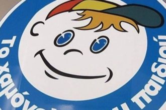 Καλοκαιρινό bazaar από «Το Χαμόγελο του Παιδιού» στη Ναύπακτο