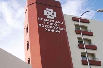 Kρήτη: Ολοκληρώθηκε η διαδικασία δωρεάς οργάνων της 33χρονης Αμερικανίδας – H ανακοίνωση του νοσοκομείου