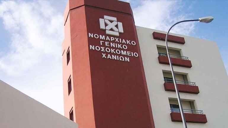 Kρήτη: Ολοκληρώθηκε η διαδικασία δωρεάς οργάνων της 33χρονης Αμερικανίδας – H ανακοίνωση του νοσοκομείου