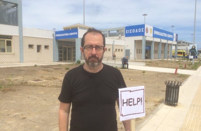 "Βοήθεια! Κάνω το εμβόλιο"!