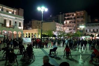 Πάτρα: Α. Σ ΑμεΑ Ήφαιστος - Μέρα γιορτής