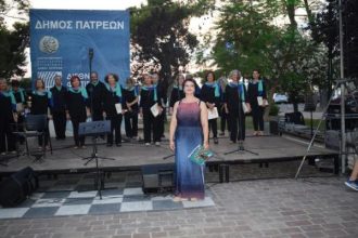 Πάτρα: Η χορωδία της Κοινο_Τοπίας στο μουσικό αντάμωμα για τα 200 χρόνια ελευθερίας και ανεξαρτησίας