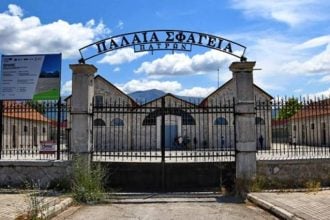 Πάτρα: «Η Ωδή της Χαράς» στα Παλαιά Σφαγεία