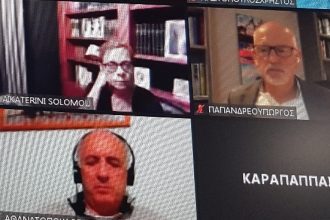 Στην συνεδρίαση της νομαρχιακής του ΚΙΝΑΛ η Κατερίνα Σολωμού
