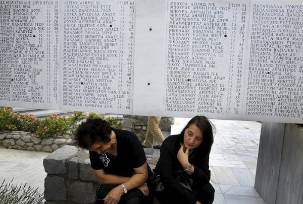 Σφαγή Δίστομου: Διαδικτυακό Συνέδριο με ευρωπαϊκές συμμετοχές για τα Ναζιστικά εγκλήματα κατά της Ανθρωπότητας