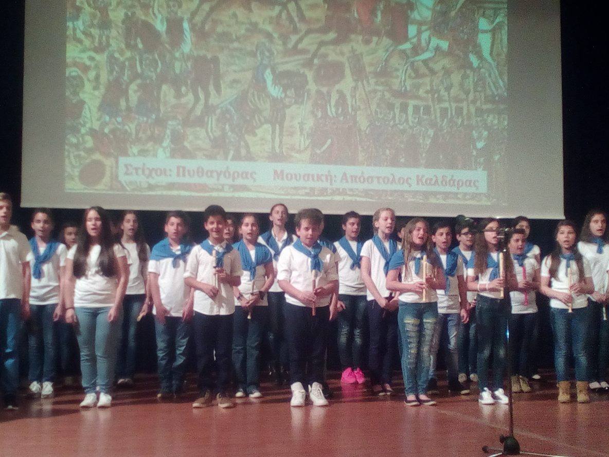 Πάτρα: 2η Μαθητική Χορωδιακή Συνάντηση - Ποια σχολεία συμμετείχαν - ΦΩΤΟΓΡΑΦΙΕΣ