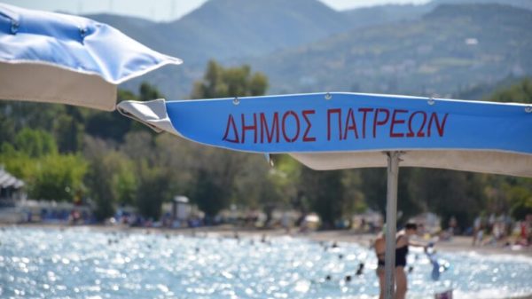 Πάτρα: Μαμά... πάμε πάρκο;
