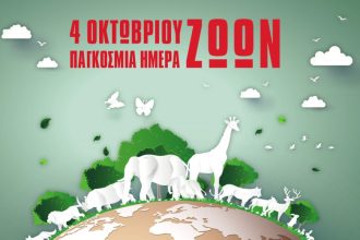 Βραδινό με αφορμή την έναρξη της νέας περιόδου 2024-25 με την Κοινο_Τοπία