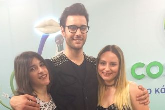 Με ποιον διαγωνιζόμενο του x factor φωτογραφήθηκε η Πατρινή Αμαλία Μαρκέτου;