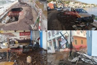 Συγκέντρωση τροφίμων και ειδών καθαριότητας για τους πληγέντες της Κεφαλονιάς