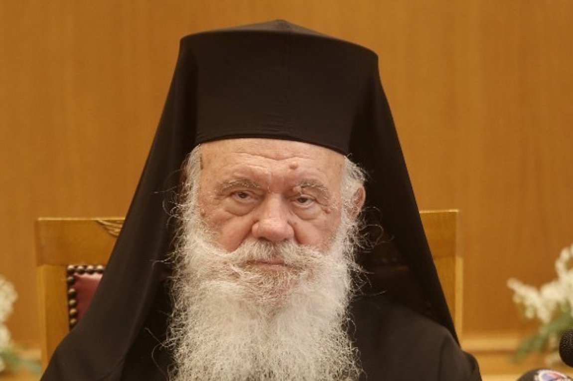 Το Πνευματικό Κέντρο Ρουμελιωτών τίμησε τον Αρχιεπίσκοπο Ιερώνυμο για την προσφορά του στην ελληνική κοινωνία