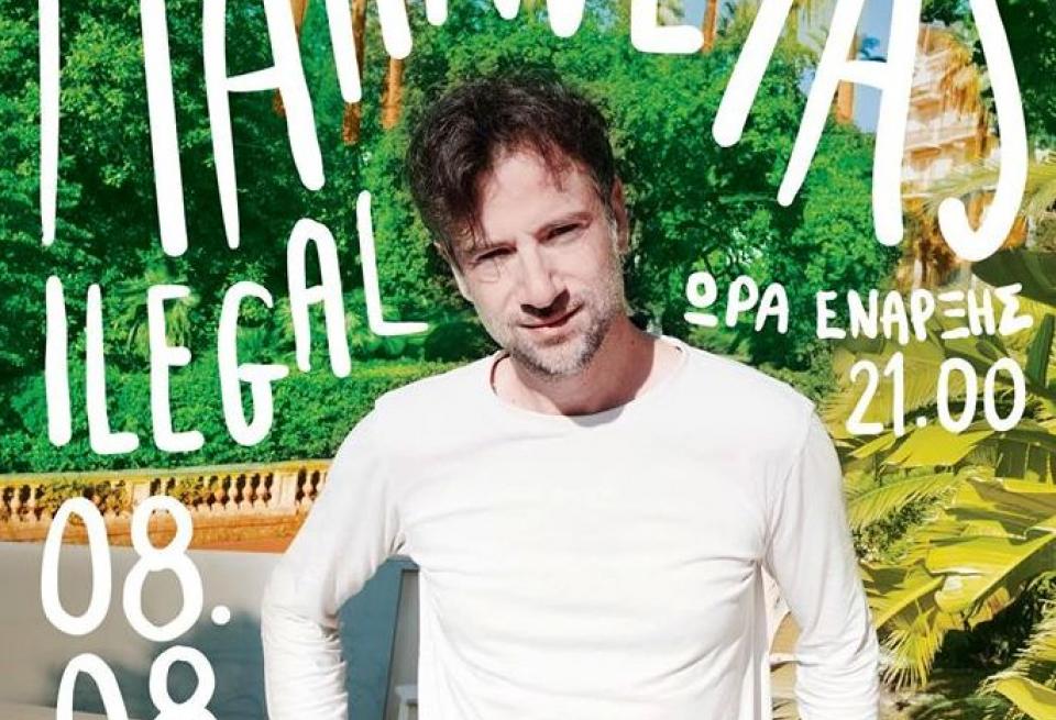 Απόψε στο θέατρο Αρχαίας Ήλιδας ο Κωστής Μαραβέγιας