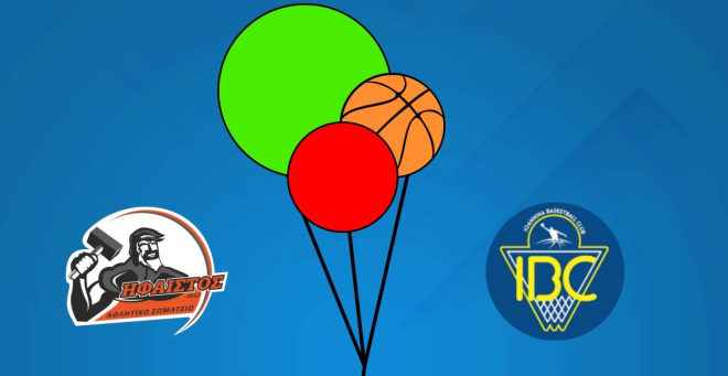 Φιλικός αγώνας καλαθοσφαίρισης με αμαξίδιο στο “Δημήτρης Τόφαλος”