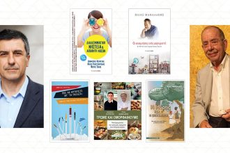 Ο Δημήτρης Κουρέτας και ο Ηλίας Μαμαλάκης στο Πολύεδρο