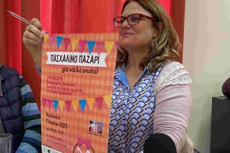 Πασχαλινό παζάρι από μαθητές στο κέντρο του Αιγίου