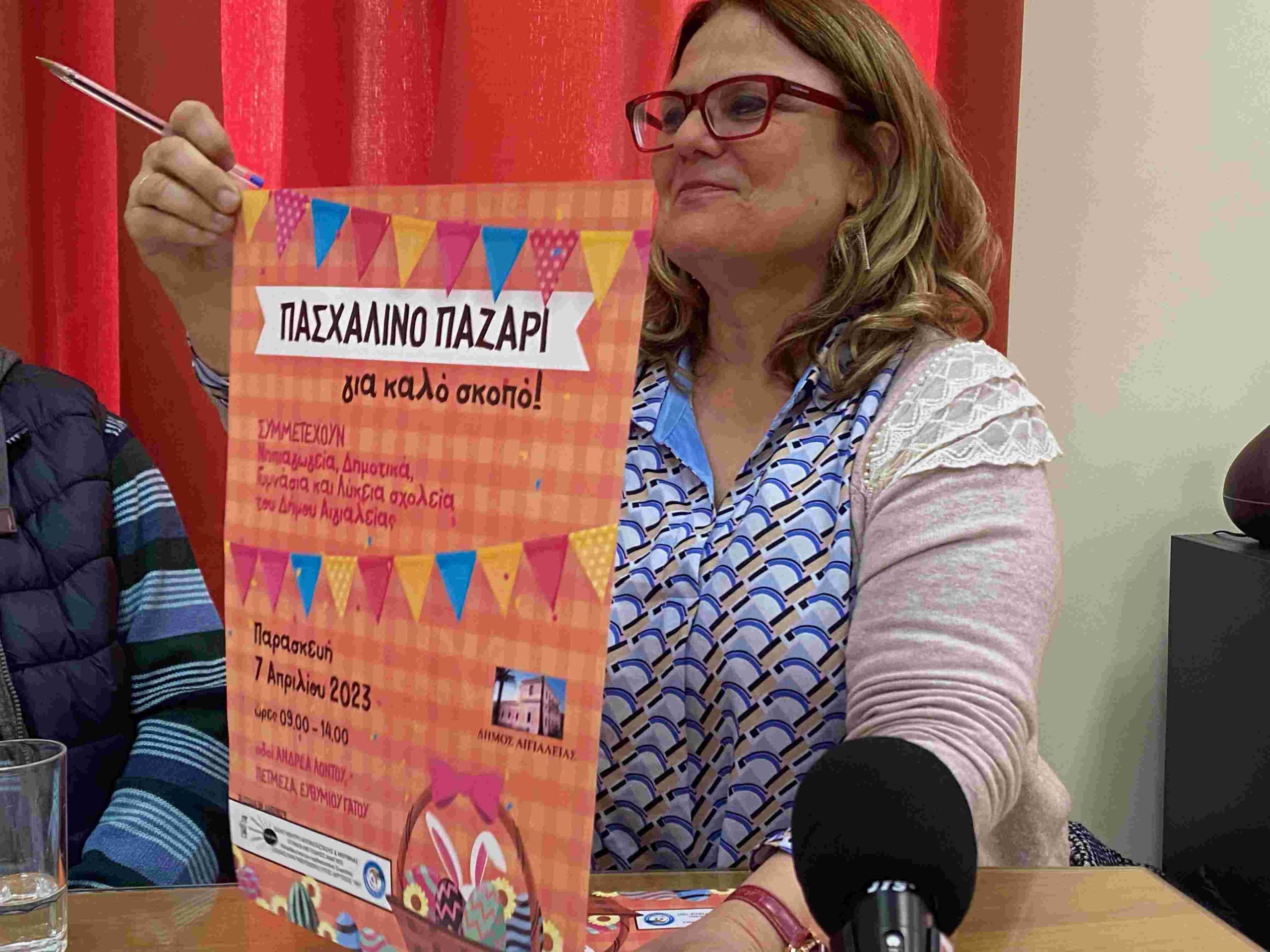 Πασχαλινό παζάρι από μαθητές στο κέντρο του Αιγίου