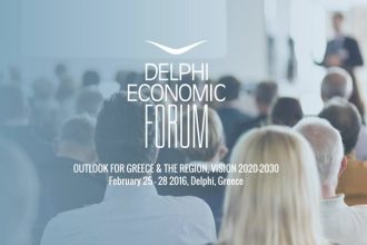 Μηνύματα εκ Δελφών