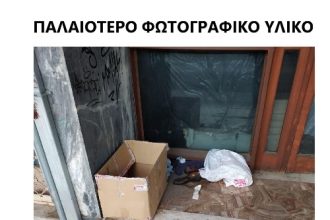 Δημήτρης Παπαδόπουλος: Πρόταση για τη δημοτική ιματιοθήκη