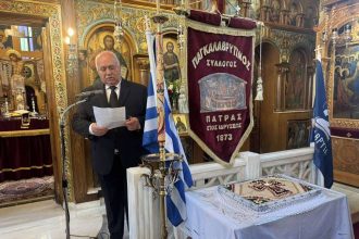 Μνημόσυνο για τους εκτελεσθέντες Καλαβρυτινούς στον Ι.Ν. Αγίου Αλεξίου Πατρών - ΦΩΤΟ