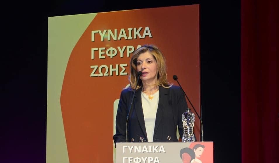 Γυναίκα Γέφυρα Ζωής