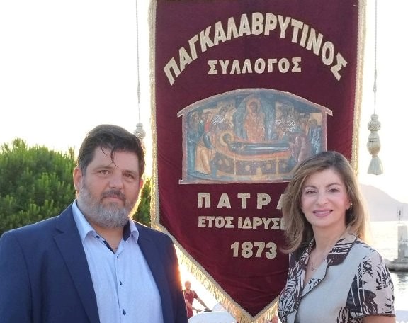 Η Βίβιαν Σαμούρη στην εκδήλωση του Παγκαλαβρυτινού Συλλόγου