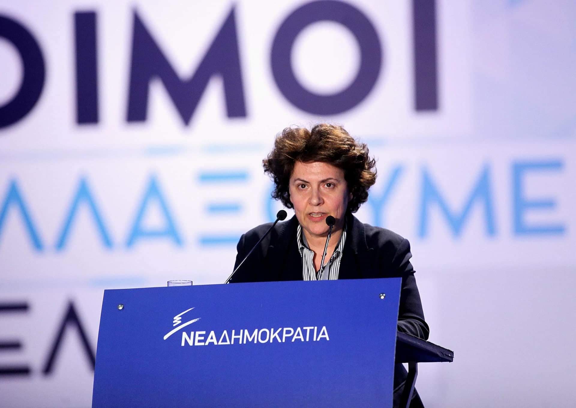 Αθηνά Τραχήλη: Οι περιπέτειες όλων μας επιτέλους τελειώνουν