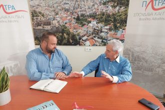 Η Πάτρα μητροπολιτικό κέντρο, εγγυητής της ανάπτυξης όλης της περιφέρειας