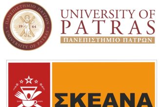 «Taste the city»: Τριήμερο φεστιβάλ υποδοχής των πρωτοετών φοιτητών του Πανεπιστημίου Πατρών