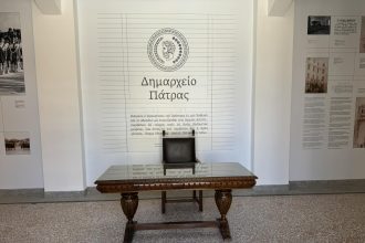 Πάτρα: Οι πολιτικοί γάμοι θα τελούνται πλέον στο νέο Δημαρχείο