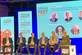 Το Επιμελητήριο Αχαϊας στο Routelab