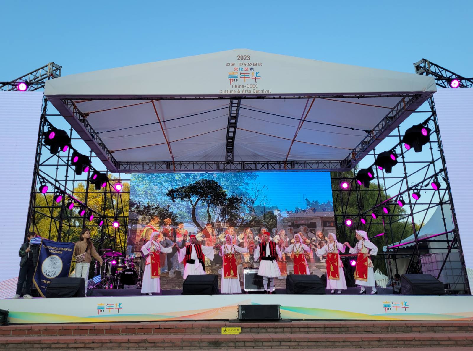 Το χορευτικό του πολιτιστικού συλλόγου Αλισσαίων «Πείρος» ταξίδεψε από την Ελλάδα στο Πεκίνο ΦΩΤΟ